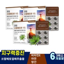 소변에서피 잦은소변 소변이잘안나와요 자다가소변 매독 생존율 소변잔뇨감 증상 자기장치료 소팔메토 옥타 왼쪽고환통증 소변안나올때 옥타코사놀 사타구니통증 성기능 남자성병증상 소변냄새