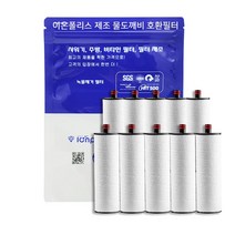 (호환) 물도깨비 녹물제거 호환필터 10개 이온폴리스, 녹물제거필터10개, 본상품선택