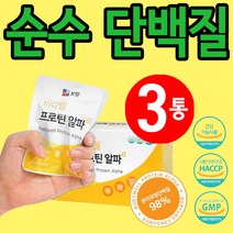 단백질 영양식 유동식 노인 식단, 3통 (3000원 할인)