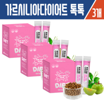 해솔담 가르시니아다이어트 톡톡지움다이어트30포 X3개