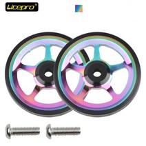 카본휠셋 카본삼발이 라이트웨이트휠 Litepro 접이식 자전거 이지 휠 60mm 알루미늄 합금 베어링 easywheels for modifled 자전거 휴대용 푸시 휠, 무지개