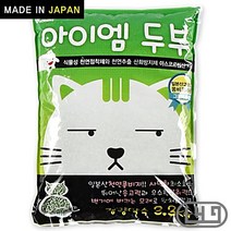 냥이 반려묘모래 스노우뱅갈 야옹이모래 고등어태비 3kg 애플, 상세페이지 참조
