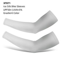 저스트앳 ROCKBROS UV 차단 아이스 패브릭 러닝 암 슬리브 피트니스 농구 팔꿈치 패드 스포츠 사이클링 워머 듀얼, S, CHINA, [23] XT071B-GR