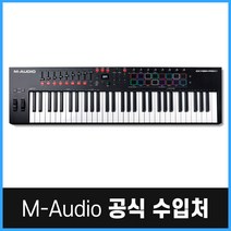 M-Audio Oxygen Pro 61 엠오디오 옥시젠 프로