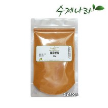 자연의숲 수제나라 울금분말 울금가루 율금 천연마스크팩 천연화장품재료 천연분말, 100g, 1개