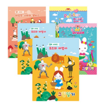 영아트 그림일기 노트 A4 여아용, 랜덤 발송, 10개입