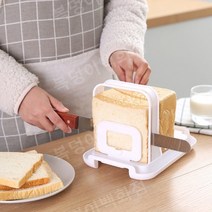 식빵 자르기 슬라이서 제빵도구 커터기