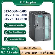 S7300 CPU 모듈 PLC 프로그래밍 가능 컨트롤러 6ES73146EH04 6CH04 1AG14 6BH040AB0 6ES73152AH14 2EH140AB0 6ES73136CG0, 8.6ES73146CH040AB0 - S7300 cpu