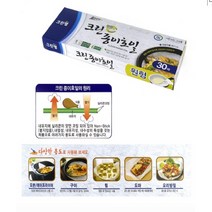 GVP 원형 종이호일 시트형 생선호일 에어후라이기호일 에어프리이어호일