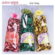 포프리방향제, 노랑(바이올렛)