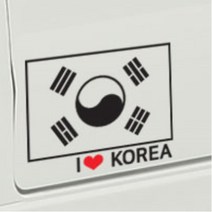 차량용 아이러브코리아 스티커 태극기 컬러감좋은 쏘나타 아반떼MD 그랜저HG MQ4 더뉴쏘렌토 긁힌흠집 제네시스 바이크 SM5 긁힘보완 뒷범퍼 데칼 NQ5, 화이트, 대형