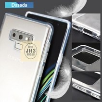 [다사다]갤럭시_S20(SM-G981)_다사다_투명_젤리_케이스 B121