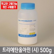 학교 연구실 관공서 실험실용 트리에탄올아민 (시) 500g 관찰학습 연구수업