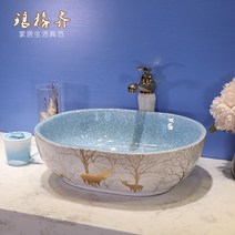펜션 고급주택 욕실 리모델링 예쁜 세라믹 세면대, 사각 원형 수도꼭지 홀 화이트핑크 엘크 패키지