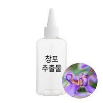 엔피솝 창포 추출물 비누만들기 화장품만들기, 30ml