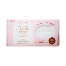 KYOWA COTTON PUFF130매입/천연코튼 화장솜