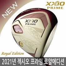 던롭 젝시오 프라임 로얄에디션4 여성 드라이버 2021년/병행, 로얄에디션4 여성 드라이버-11.5도 L