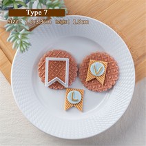 빵틀 베이킹 다이소빵틀 수플레만들기 장식 기하학적 DIY 도구 퐁당 비스킷 금형3D 금형 쿠키 점자 영어 편지, 20 7