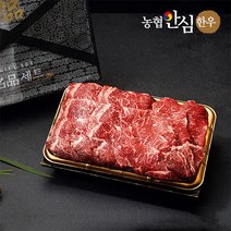 [농협안심한우] 정성 한우 구이선물세트 2호 1kg (1등급꽃등심1kg채반), 단품