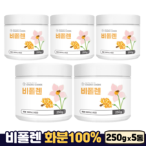 비폴렌 벌 화분 100% BEE POLLEN 단백질 아미노산 비타민 영양의결정체 비폴랜, 5통, 250g