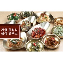 정성가득한 알찬 거궁 한정식 가정식 반찬, 연잎밥 270g 1개, 1개, 270g