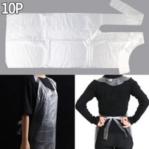 일회용 비닐 앞치마 10매 1회용 행사 압치마 요양원 간병 식당 가운 공방 단체 김장