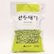 대두완두배기 2kg