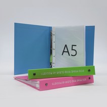 신화오피스 A5 에코링바인더, A5 에코링 60매, 노랑