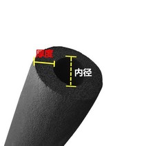 수도계량기 토이론 수도 난연재 단열 파이프 아티론, 내경 32×두께 20 mm