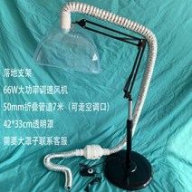 가정용 환풍기 냄새제거 덕트 환기구 집에서 고기 아파트 굽기 고기집 자바라 환기 팬 배기팬 음식, 플로어 스탠드 스퀘어 커버 접이식  85W
