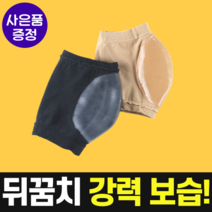 포그니 뒤꿈치 보습 양말 패드, 블랙 2개 (1+1)