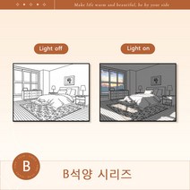 MBH LED 조명액자 LED액자 인테리어 조명 액자 인테리어용품, B석양 시리즈