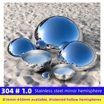 미러볼 304 스테인레스 스틸 거울 장식 반구 홈 호텔 쇼핑몰 공원 스퀘어 바 하프 볼 #1.0mm 16mm-650mm, 3.25mm diameter