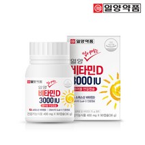 일양약품 씹어먹는 비타민D 3000IU 400mg 90캡슐-뼈건강 레몬맛, 1통, 90캡슐