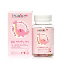 키즈칼슘비타민D 4살비타민 어린이비타민D 60꾸미