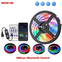 셀프 레일조명 레일등 마그네틱 주방 식물등 LED 스트립 조명 체이싱 효과 블루투스 앱 제어 라이트 테, 02 28Keys app control_02 2m