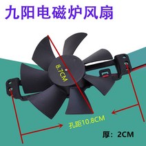 선풍기부품 선풍기 타이머 테두리 모터 콘덴서 날개 구양 인덕션 부품 C21-J66 팬 LC2 적용, 없음