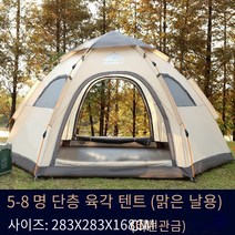3-4인용텐트 야외 육각형 34 인 자동 방비 텐트 캠핑 야외 캠핑 다인 가족 레저 텐트, 큰 육각형 단일 레이어 카키스, 여러