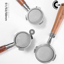 커피머신샤워스크린 커피머신부품 필터 515358mm 커피 머신 에스프레소 포타 접촉 샤워 스크린 퍽 스크린 메쉬 스테인레스 스틸 재사용 가능, 53mm