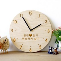 기타 바보사랑[에코 팩토리]무소음 자작나무 이니셜 우드벽시계 땡글