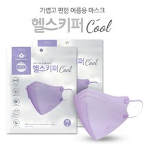 헬스키퍼 쿨 퍼플 보라색 (30매) 여름용 새부리형 마스크(초소형 소형 중형 대형 특대형), 헬스키퍼 쿨 SS(초소형) 30매, 핑크