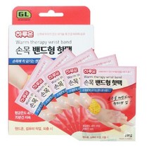 하루온 손목 밴드형 핫팩 5매입 따뜻한손난로 형손난로 다용도 겨울소품 휴대용, 넥시&아리&코스▶ 하루온 손목 밴드형 핫팩 5매입, 넥시&아리&코스▶