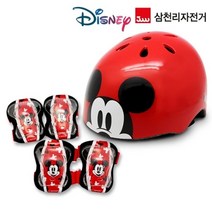 삼천리자전거 미키 어반형 헬멧보호대 세트 어린이 자전거 킥보드