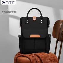 휴대용 대용량 기저귀가방 외출용 육아필수템 백팩, 나이트 블랙[레귤러]