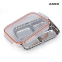 [키친아트] 스텐밀폐용기 아트락 직사각 찬합3호 1070ml, 상세 설명 참조