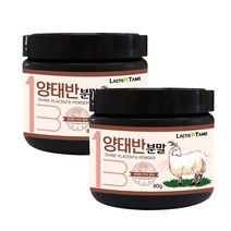 락토테미 양태반분말 호주양태반 양태반가루 파우더 프리미엄 고농축 고함량 95프로, 2개, 80g