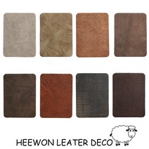 희원레더데코 가죽 수선 보수 리폼 스티커 패치 쇼파 차시트 의자 안장 천연버팔로B, 다크베이지