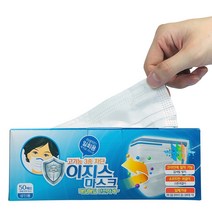 이지스 MB필터 일회용 부직포 마스크 50매 덴탈마스크 (성인용 화이트), 상세페이지 참조, 1개