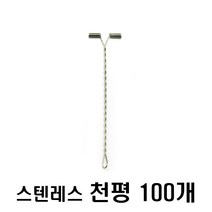 천평 100개 스텐레스 100% 국산 장어채비 도다리채비 원투채비, 15cm(60개묶음)