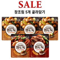 샘표 쓱쓱싹싹 밥도둑 메추리알 장조림 150g 돼지고기 장조림 130g 쇠고기 장조림 130g 5개 골라담기, 메추리알장조림150g 3개+돼지고기장조림130g 2개